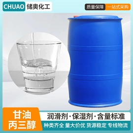 增塑剂;酯;二元醇