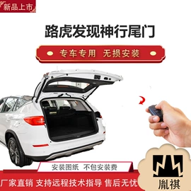 车门;其他汽车改装;车镜