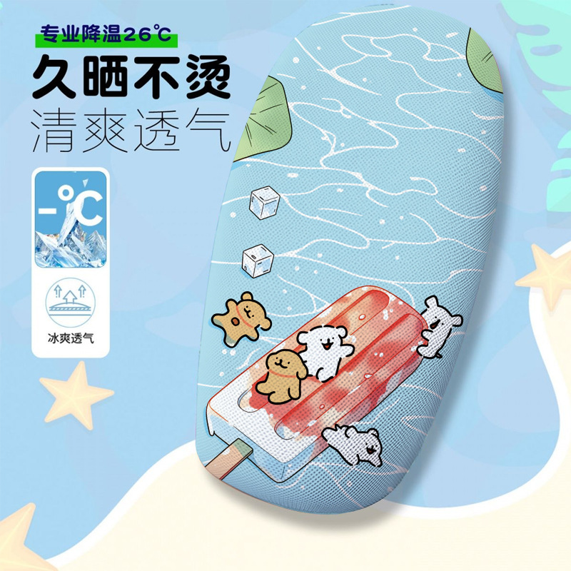 Simple Style Puppy Electric Scooter Seat Cover Summer Heat Insulation Breathable Electric Scooter Seat Cover Electric Scooter Seat Cushion Cover