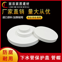 pvc��ˮ�ܹ�ñ �ܶ� ���o�w���϶��^����w�Ӄȶ¶��w ���w�Ӑ��^