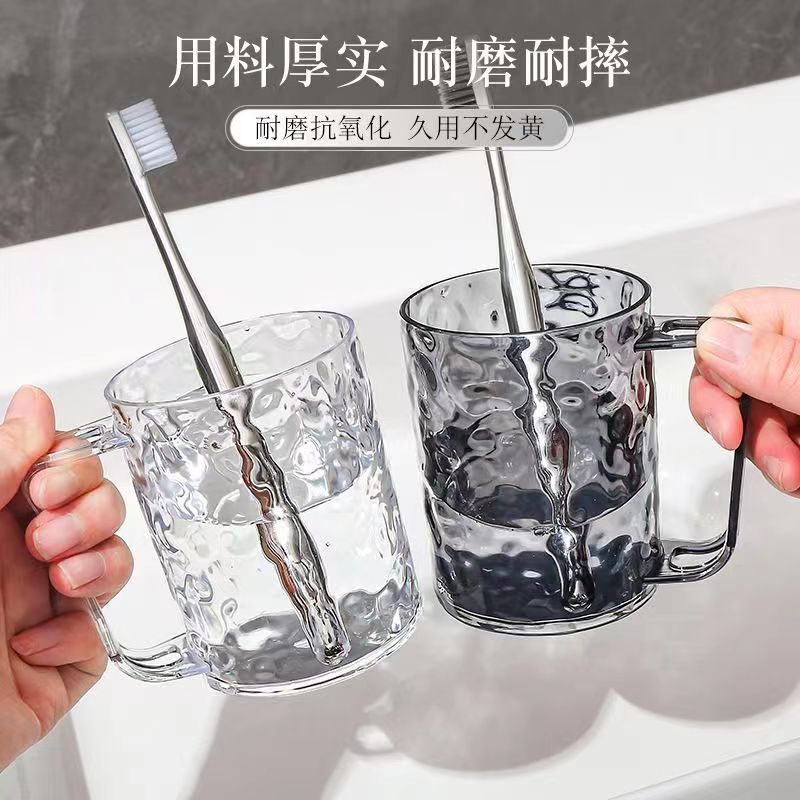 グレイシャーカップ、軽くて高級感のある家庭用透明歯磨きカップ、見栄えの良いうがい薬カップ、カップル、学生、子供用の水模様のウォッシュカップ|undefined