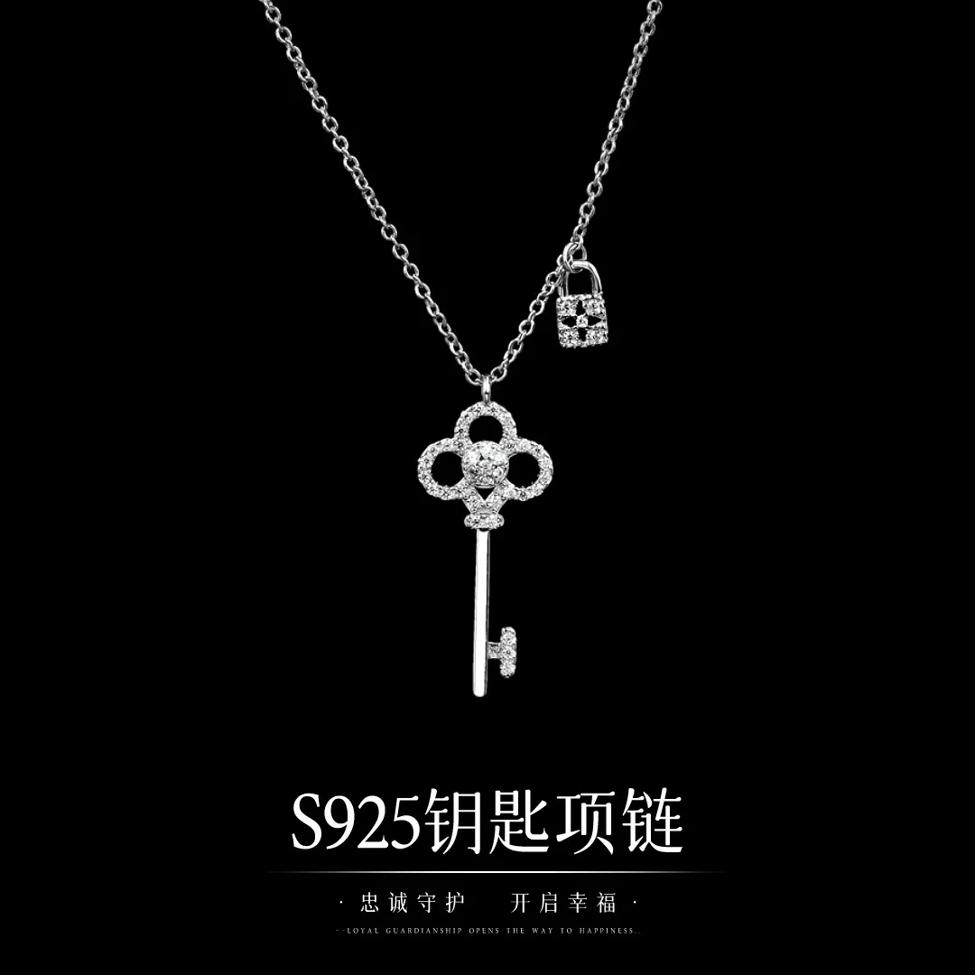 s925纯银钥匙项链女轻奢小众设计高级感锁骨链锁头吊坠送女友礼物