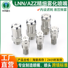 AAZ/LNN��ϸ�������� 304���������������� ΢��������ʪ��ͷ