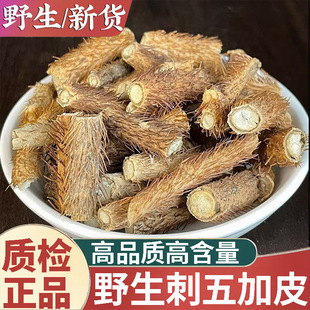 ��ƷҰ�������Ƥ��ș��500g���Ӵ���ӷ۴���Ӹ��t����Ӗ|����