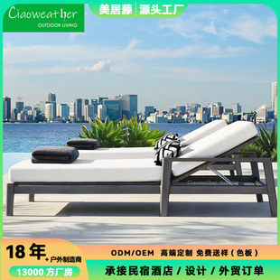 Outdoor Open-air Pool Lounger Beach Hotel Club Hot Spring Resort Lounger Bed Homestay Leisure Solid Wood Sofa Bed