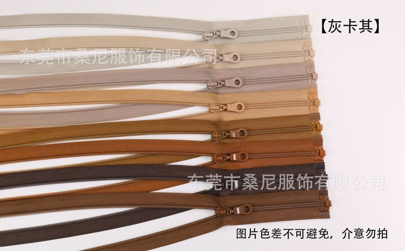 YKK拉链3号尼龙正装网边蕾丝边开口开尾拉链防晒衣薄外套专用|undefined