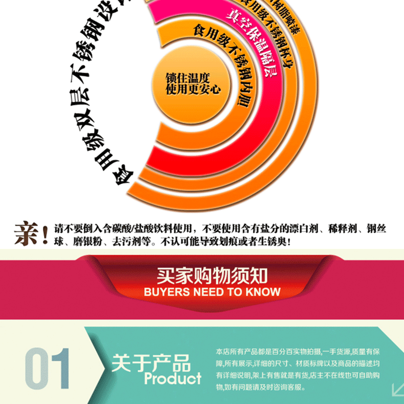 卖家售后服务细则2_02