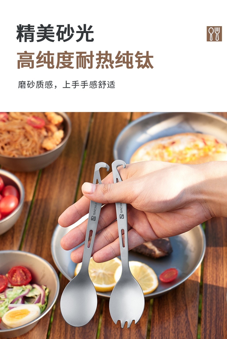 纯钛勺子露营刀叉勺西餐具套装野营钛合金属叉勺调羹勺露营神器-阿里巴巴