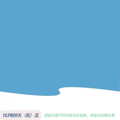 Avtomobil boyası — Industrial Paint Wholesale - blue1kgliquid-paint