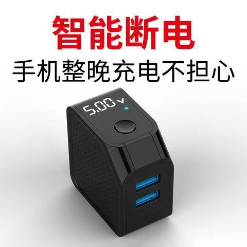 12w画面には、電源が切れたデュアルusbポートが充電されていることが表示されています|undefined