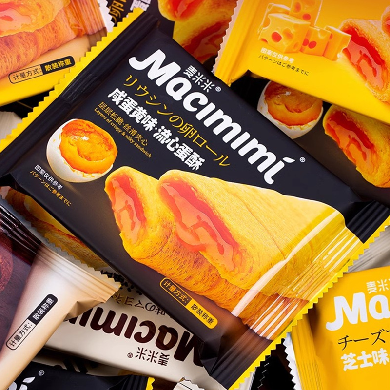 麦米流心卵ショートニング卵黄チーズ味注心サンドイッチ卵巻き菓子軽食5斤レジャースナック|undefined