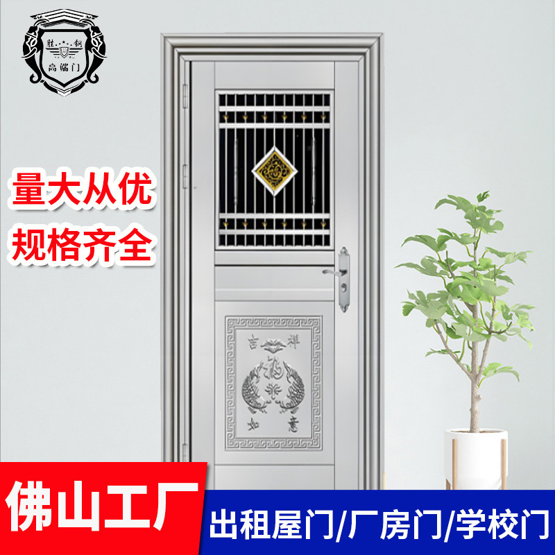 Foshan Factory 304 Stainless Steel In-Stock Single-Door Half-Glass Balcony Door Apartment Rental House Entrance Door Project Door
