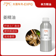 ������ Ginger ӡ��ֱ�ɾ���ԭ�����l�����o���{�� ����܇����