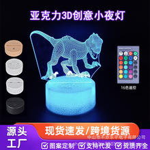 ϵ3dСҹLEDնYƷ߲|bز|bled̨