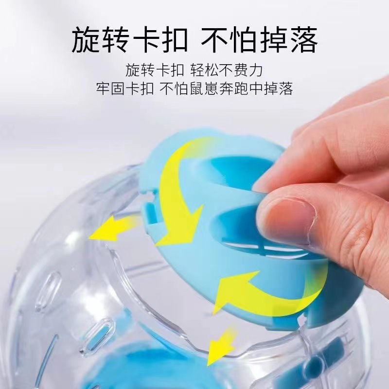 Small Cute Squirrel Ball Running Toy Transparent Rolling Ball Golden Silk Bear Crystal Running Ball Squirrel Supplies Running Ball Manufacturer Model