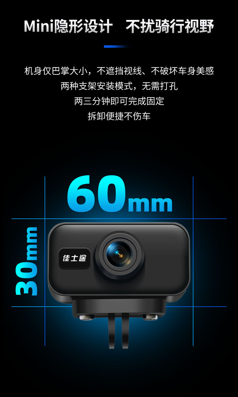 Jastour J1 Mini Electric Motorcycle Riding High-Definition Waterproof USB Driving Recorder 2K Universal Night Vision
