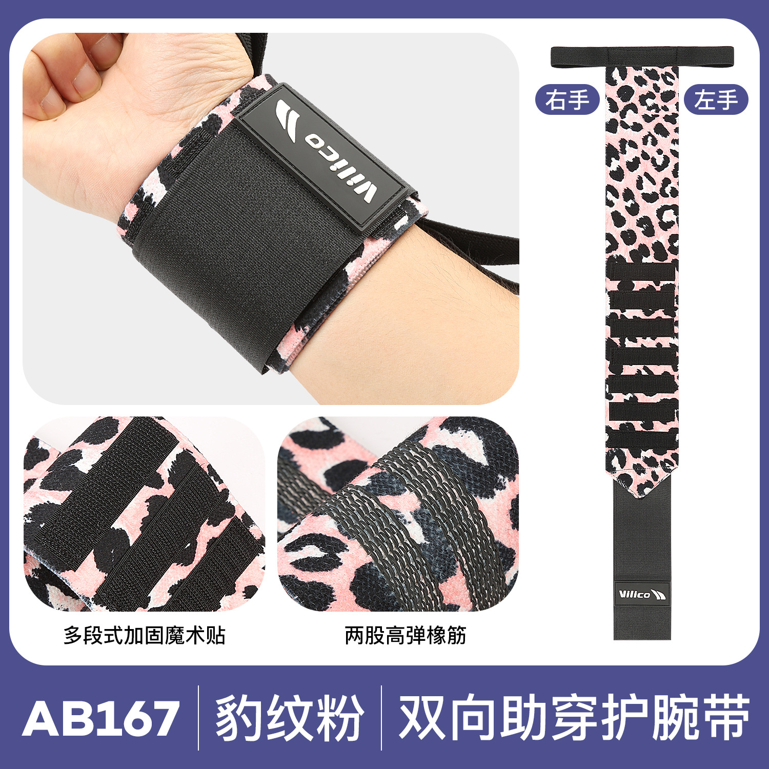 Brazalete deportivo, enrollado y presurizado, entrenamiento masculino, fitness, levantamiento de pesas, baloncesto, bádminton, protección contra esguinces, equipo de protección de muñeca