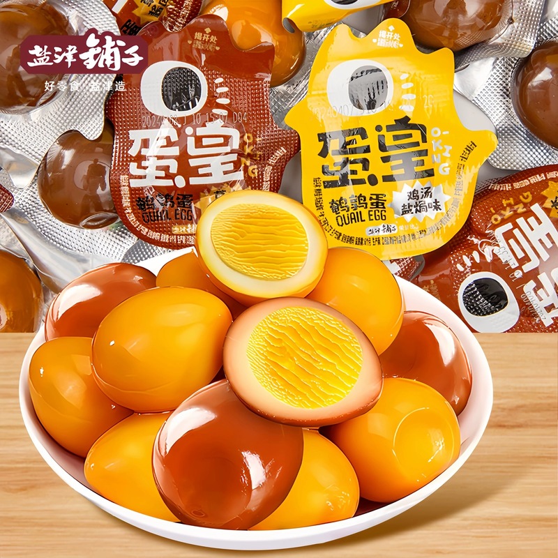 Yanjin Shop Egg King Quail Egg Marinated Egg Small Package Instant Iron Egg Marinated Snack Snack Wholesale