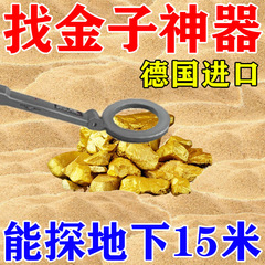 新款进口金属探测器地下寻宝仪手持高精度能探10米深找金银铜
