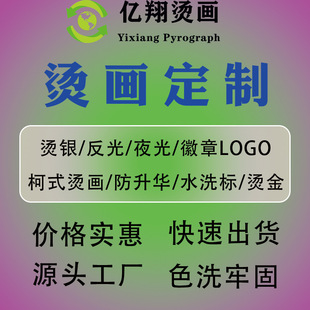 ���Dӡ�C�����S ��ͨ�D����ͯ���b����C���Nӡ��LOGO�C��C�y