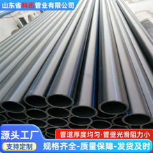 PE�oˮ����ˮ����ˮ�����۹ܴ�ڏ��r���ȹ�䓽z�W�Ǽ�PE�ͺϹ�