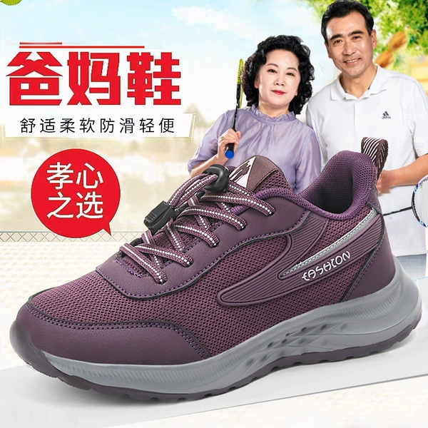 9520 purple [women’s style]