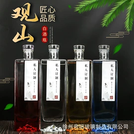 玻璃瓶;玻璃包装容器;饮料玻璃瓶