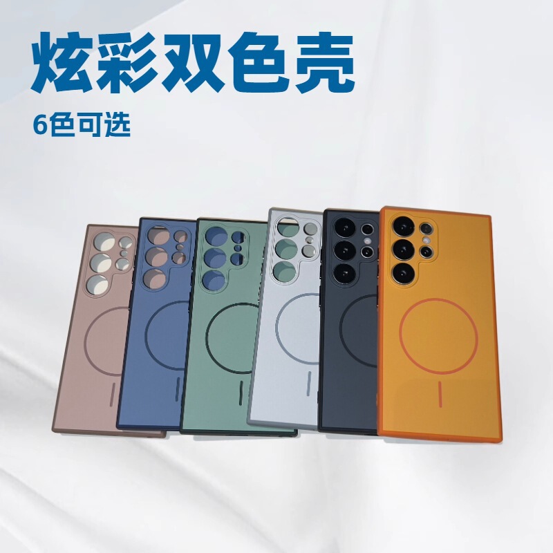 Suitable for Samsung A37 A57 A07 A06 Colorful Two-Tone Phone Case A32 A55 A72 Contrasting Color Skin-Feel Cover