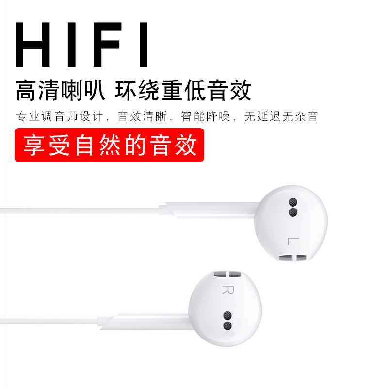 Heavy Bass Wired Earphone Cellphone in-Ear Drive-by-Wire Headset for Huawei Type-C Android Earphones Brand