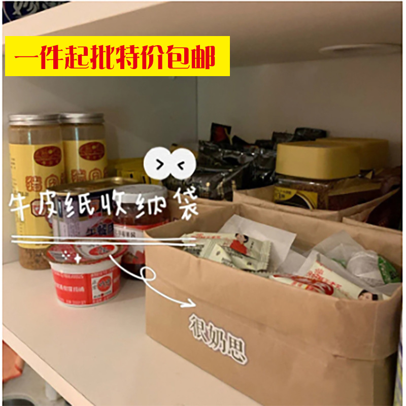牛皮纸袋现货加厚淋膜防水防油外卖打包冰箱餐桌桌面垃圾衣物收纳