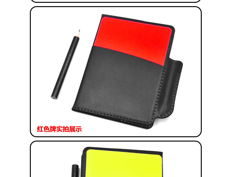 足球裁判红黄牌套装详情页_05.jpg
