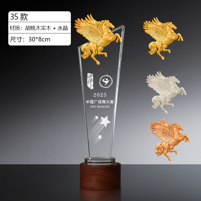 Trofeo de Cristal Personalizado de Cristal Blanco y Nogal para Premios image 41