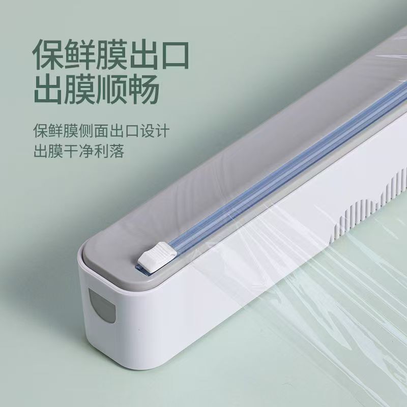 多機能カッター冷蔵庫収納切断アーティファクトプラスチックラップ食品グレードの家庭用キッチンペーパー磁気固定具|undefined