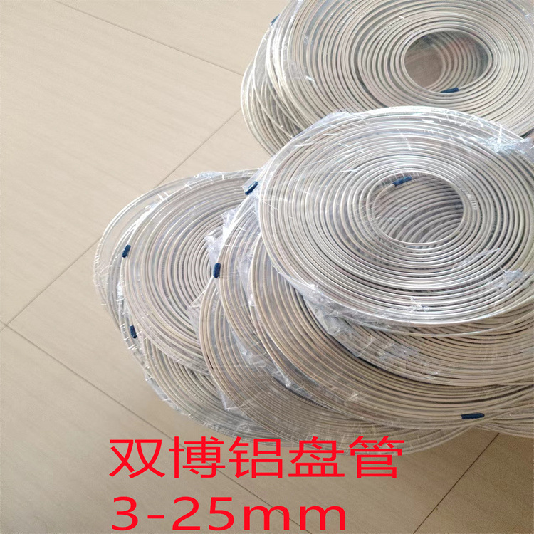 3003铝盘管1060蚊香铝管3-5-7镀铜色定尺3-50米收美金出软态铝管
