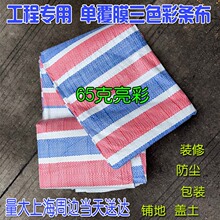 65����ɫ�ʗl����ˮ�겼ʩ���b�޷��m���n���b�w��䁵������겼