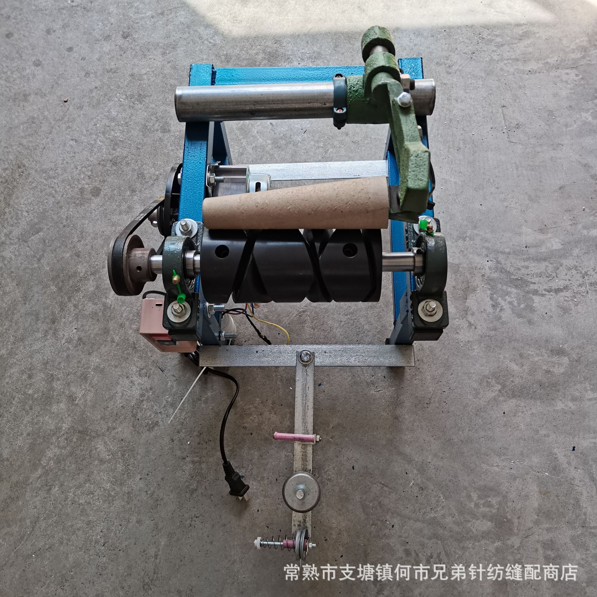 纺织单锭新款家用槽筒车 电动倒毛机 打样络筒车 宝塔管缠线机