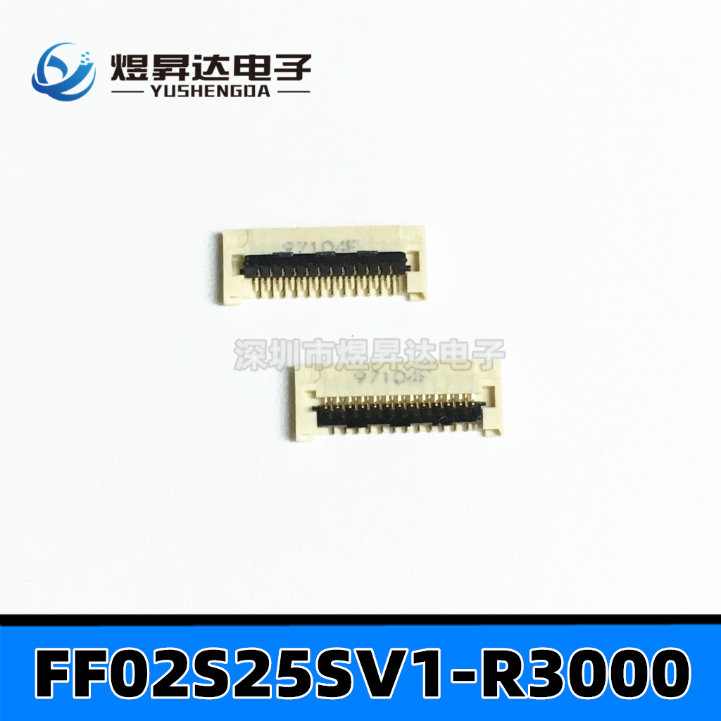 连接器FF02S25SV1-R3000 0.3mm  25pin 翻盖连接器FPC座子