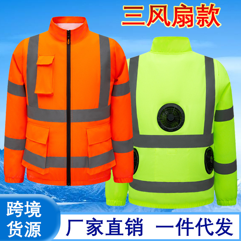 Cross-Border Summer New Reflective Strip Air-Conditioned Clothing Jacket with Fan Clothing Safety Work Clothes Duty Clothing for Men Cross-Border Summer New Reflective Strip Air-Conditioned Clothing Jacket with Fan Clothing Safety Work Clothes Duty Clothing for Men