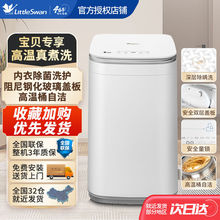 С���Zϴ�C�냺��ͯ3����ȫ�ԄӲ�݆�ߜ���ϴ�������\TB30VH80E