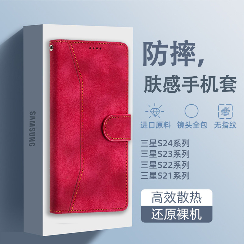 Suitable for Samsung S25Ultra Mobile Phone Case Magnetic Suction S24Plus Skin Feel 21 Anti-Fall S23U All-Inclusive S20Fe Leather Case Suitable for Samsung S25Ultra Mobile Phone Case Magnetic Suction S24Plus Skin Feel 21 Anti-Fall S23U All-Inclusive S20Fe Leather Case