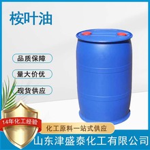 �F؛�������~���ȼ������{����������޹���� �oɫ����Һ�w ���~��