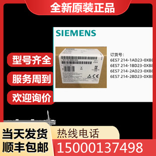 Siemens CPU224 6ES7214/6ES 7 214-1AD23/1BD23/2AD23/2BD23-0XB8/0