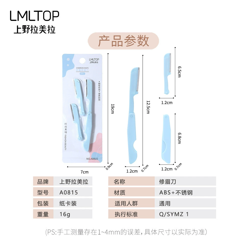 Folding razor, changeable blade stainless steel, 3 pieces