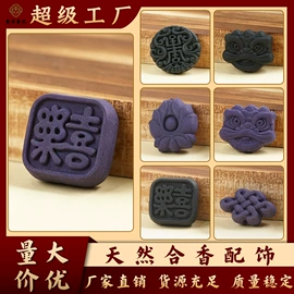 佛珠/念珠;挂饰挂件;散珠/串珠