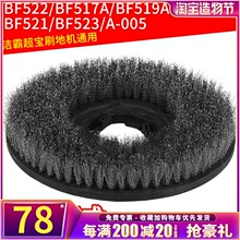 ����BF522䓽zˢ175�β��Cϴ���_��ĥ�ط���17��ˢ�ؙC��䓽zˢ�P