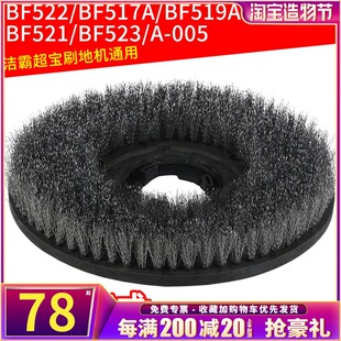 ����BF522䓽zˢ175�β��Cϴ���_��ĥ�ط���17��ˢ�ؙC��䓽zˢ�P