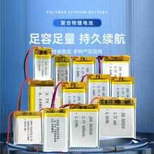 302020 402020 502020�ۺ����늳�3.7V 602020 802020 902020