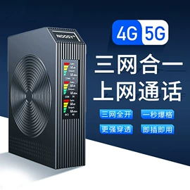 信号放大器;其他网络设备;数码电话线