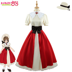 Golden Fox Sakura Cosplay Costume, Great-Grandfather's Gift, Sakura Cosplay Women's Anime Tomoyo Daidouji