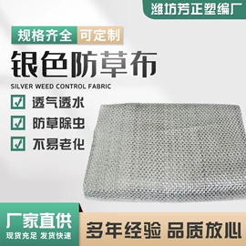 工农业塑料